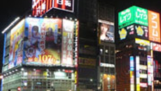 Japon : entre Tokyo et Kyoto