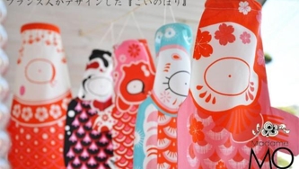 Poupon, Japon, décorons...