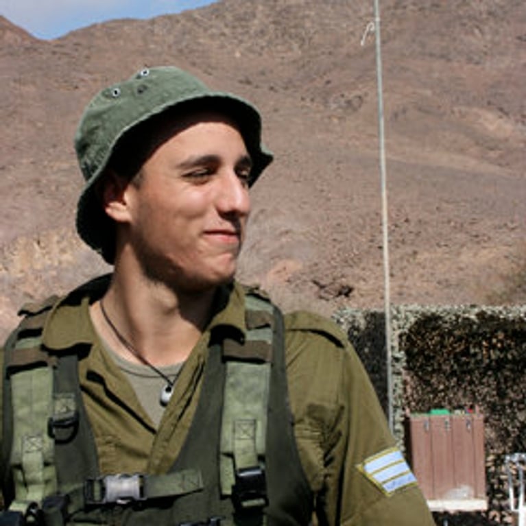 Terre d'Israël : Terre méconnue
