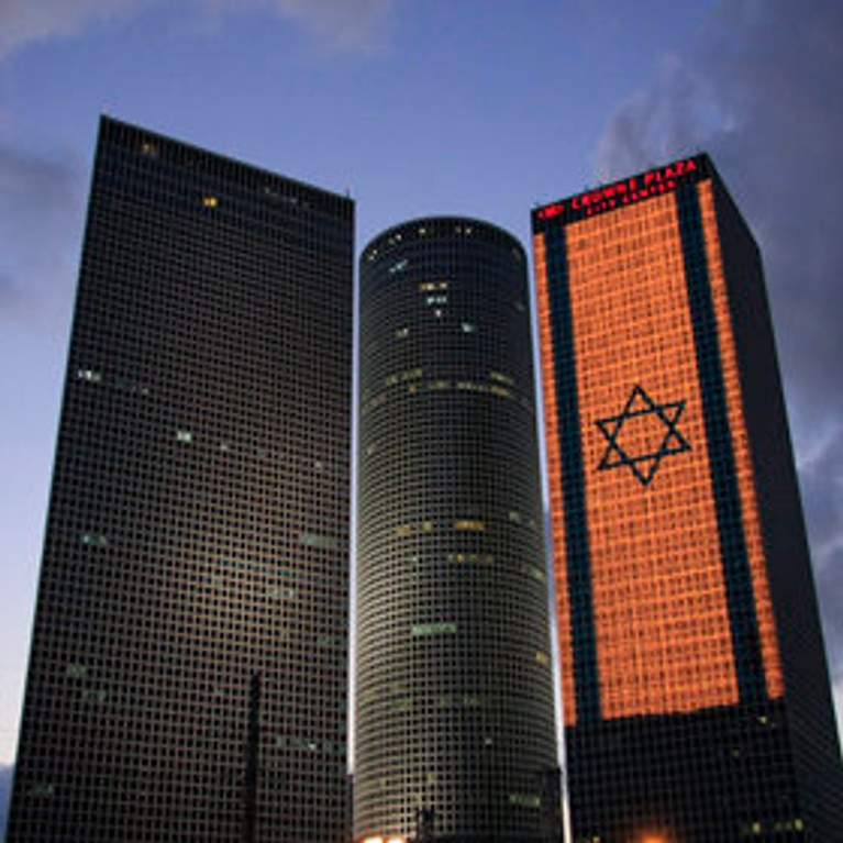 Terre d'Israël : Terre méconnue