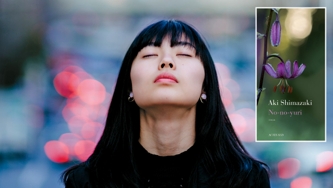 No-no-yuri, le superbe roman d'Aki Shimazaki